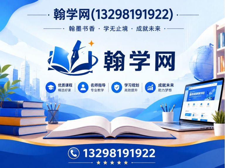 上街区考研培训机构展示图