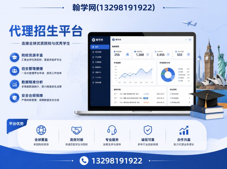 上街区保研培训展示图