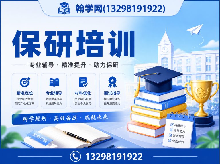 上街区翰学网展示图