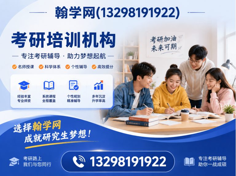 上街区郑州翰学科技展示图
