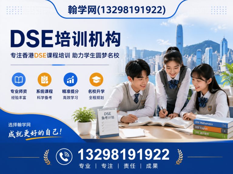 上街区全国教育服务平台展示图