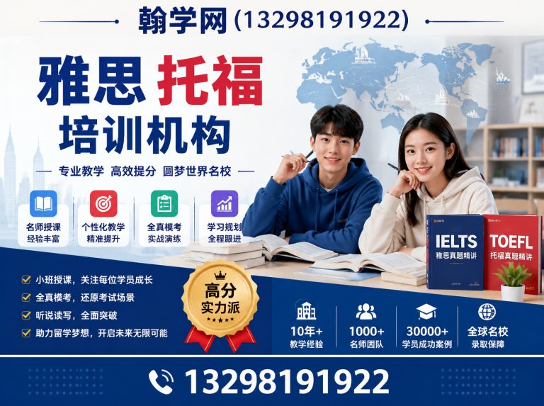 上街区代理招生平台展示图